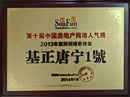 2013֣ɫ¥