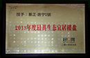 2013̬˾¥