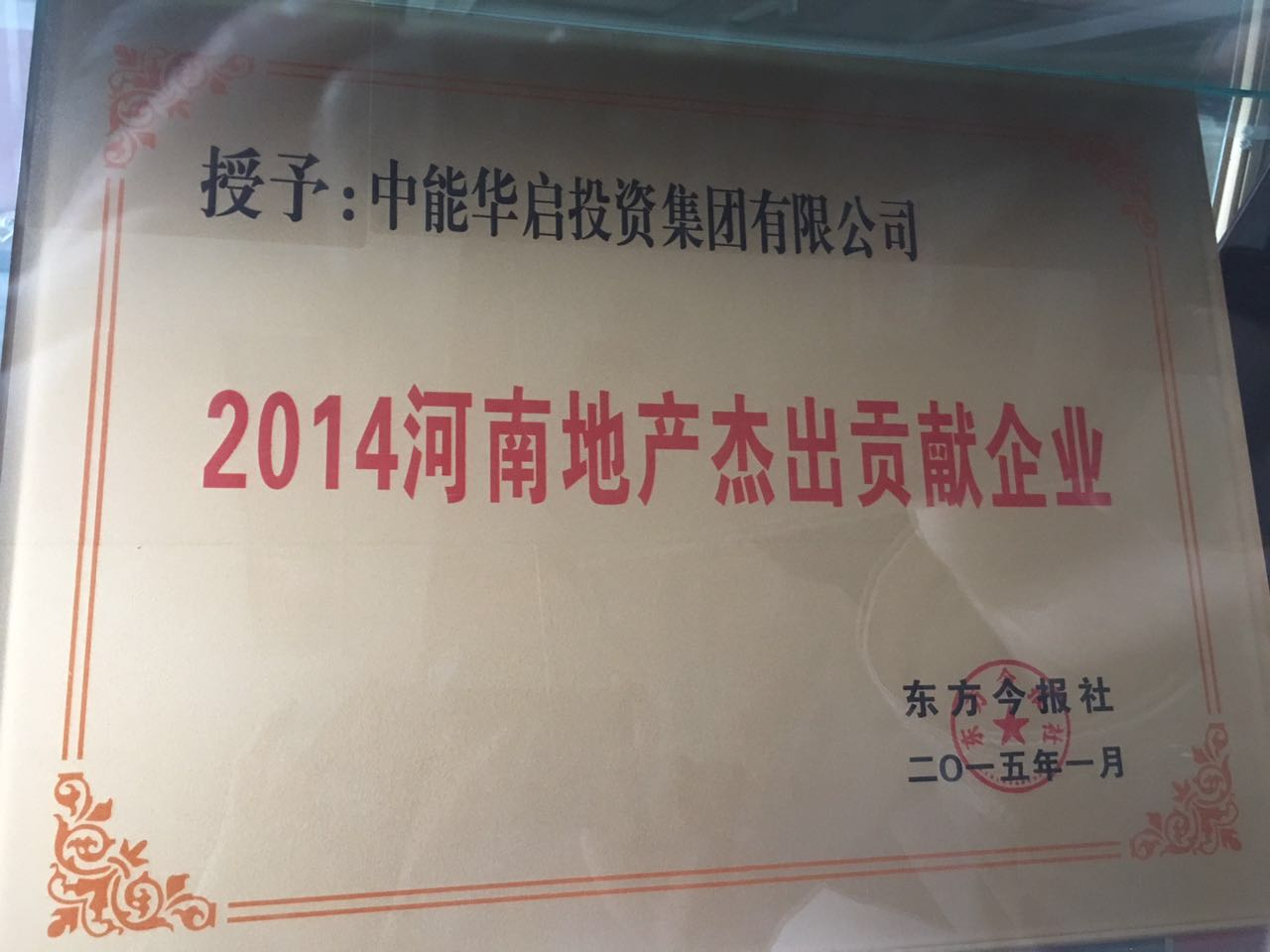 2014Ⱥϵزܳҵ