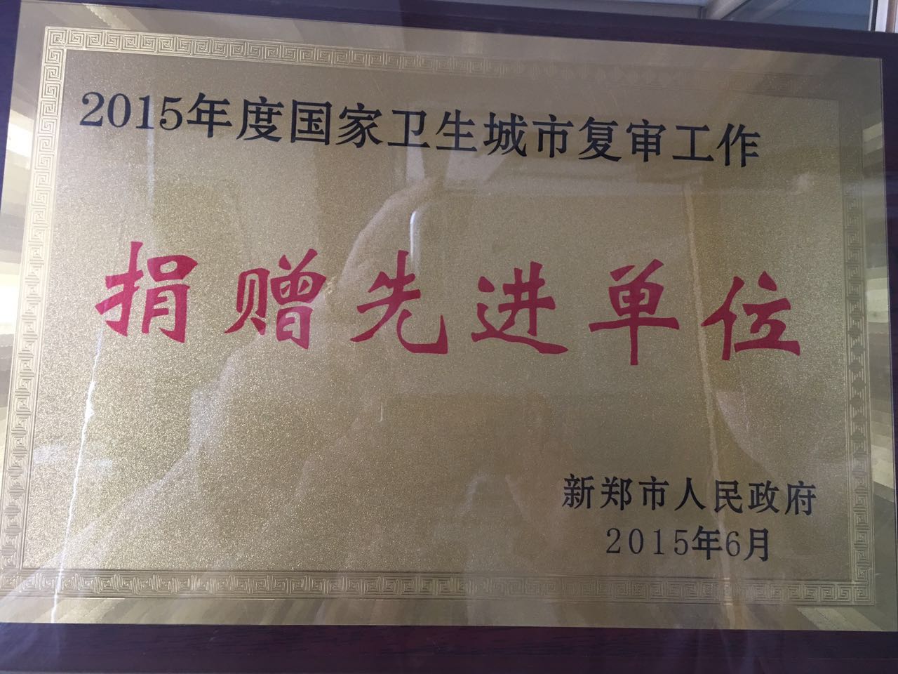 2015ȾȽλ
