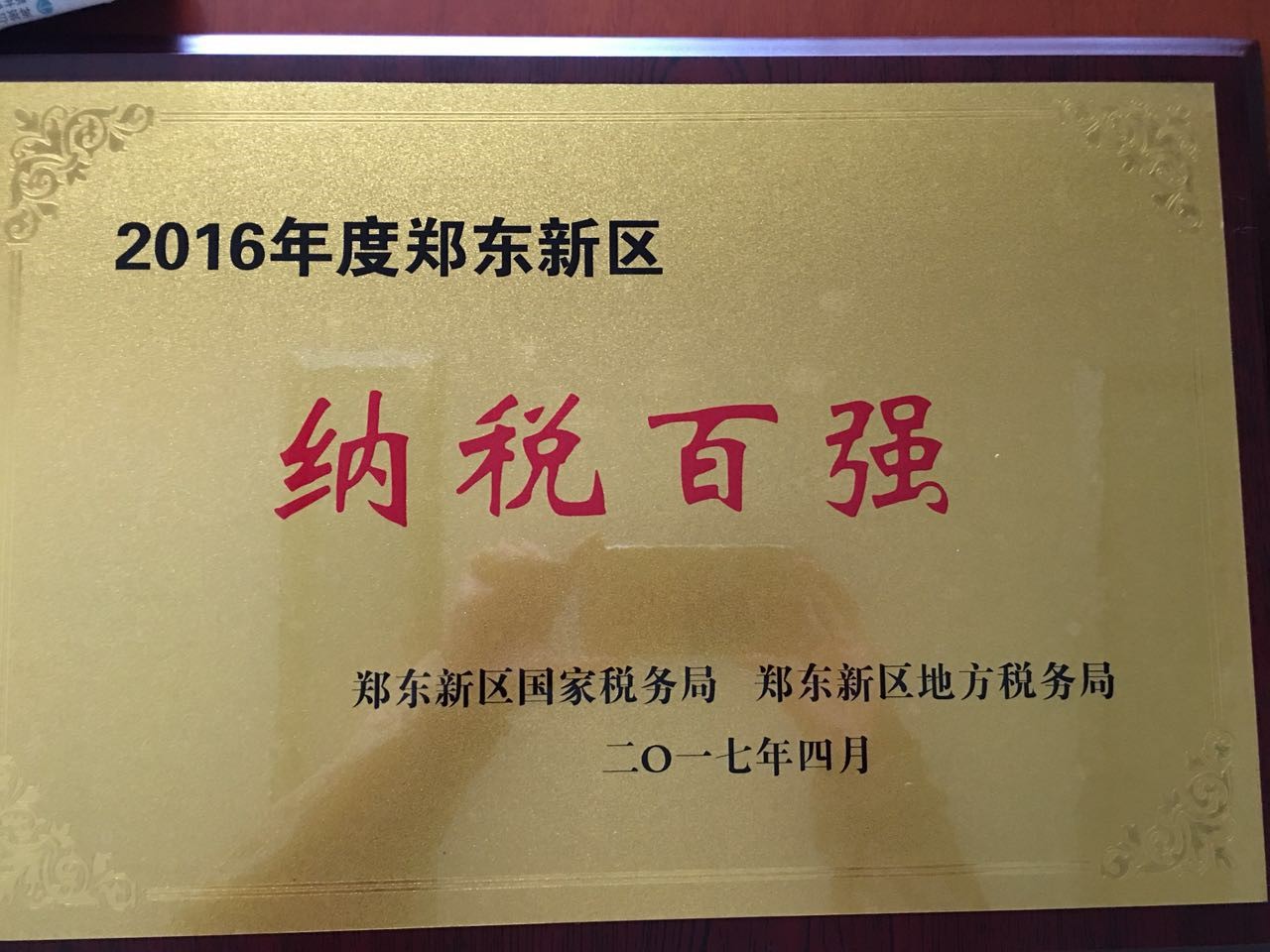 2016֣˰ǿ