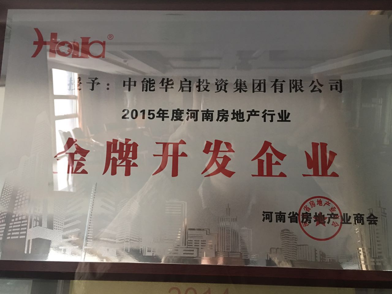2015ȺϷزҵƿҵ